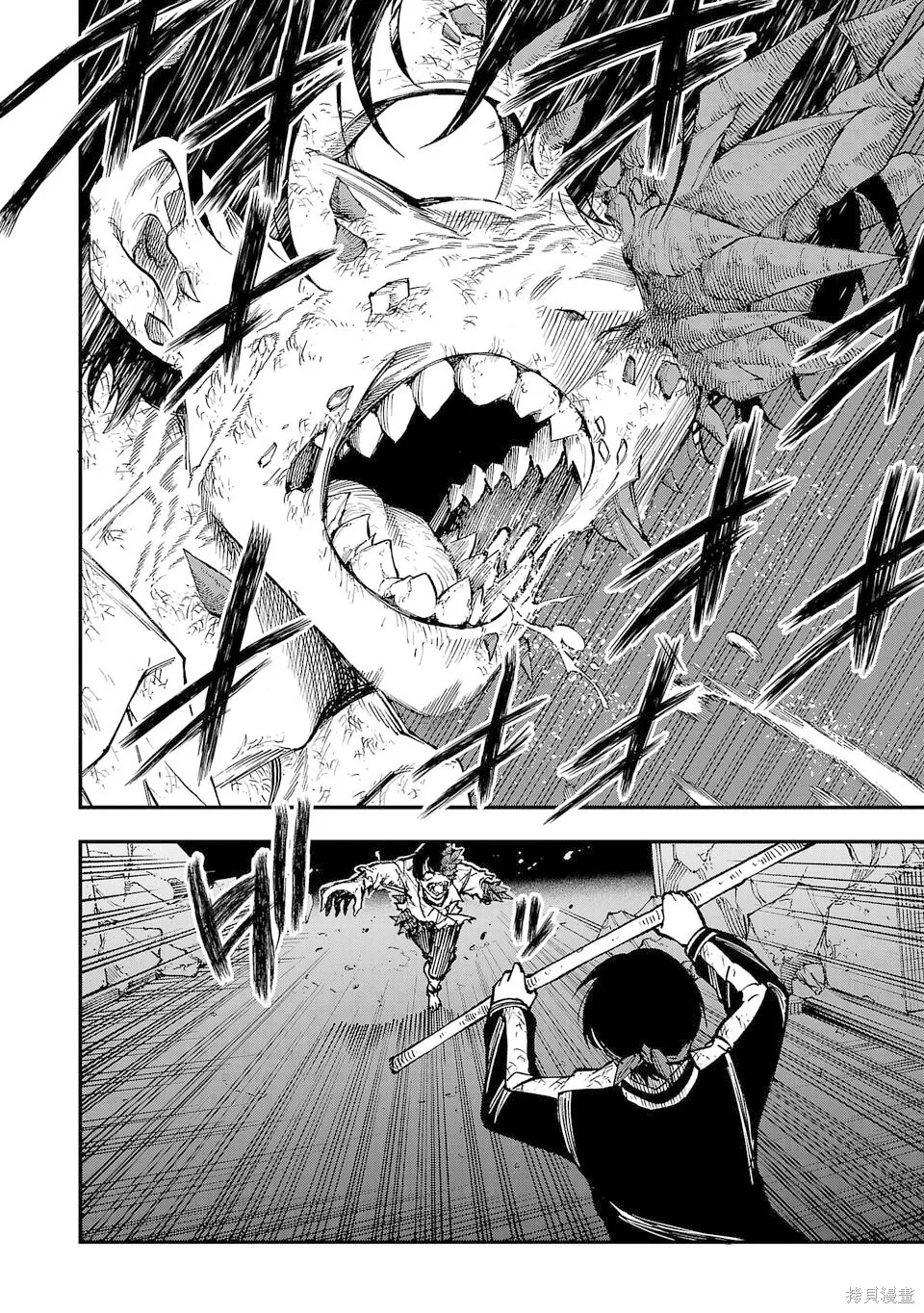 第01话 第13页