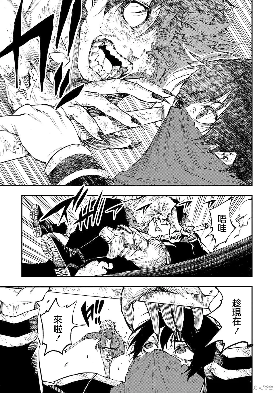 第01话 第14页