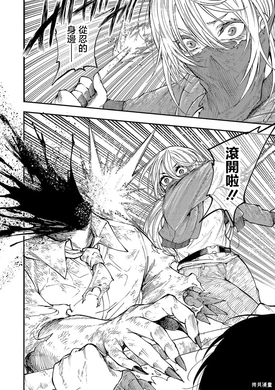 第01话 第15页