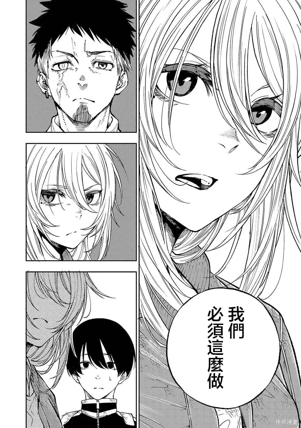第01话 第25页