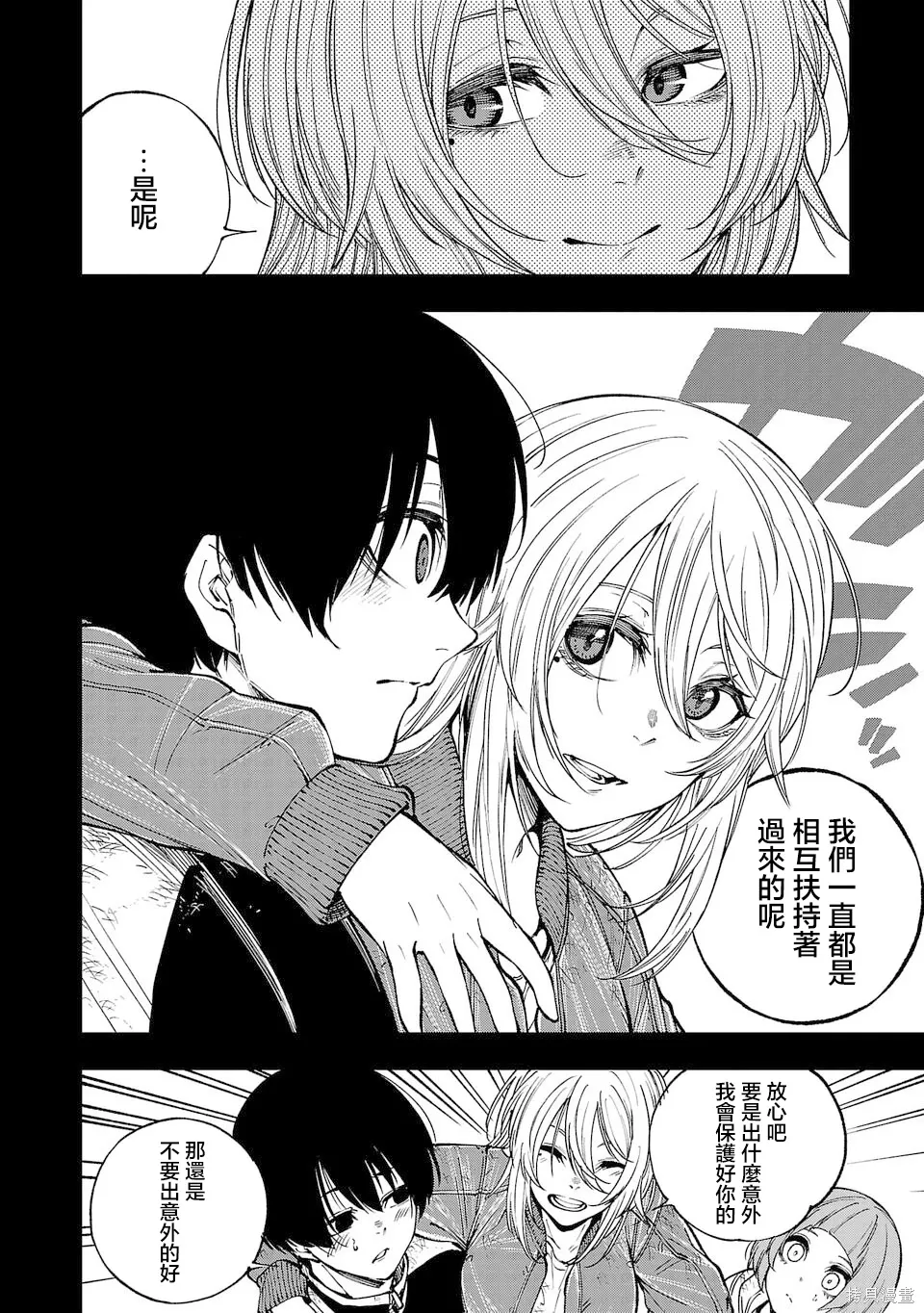 第01话 第31页