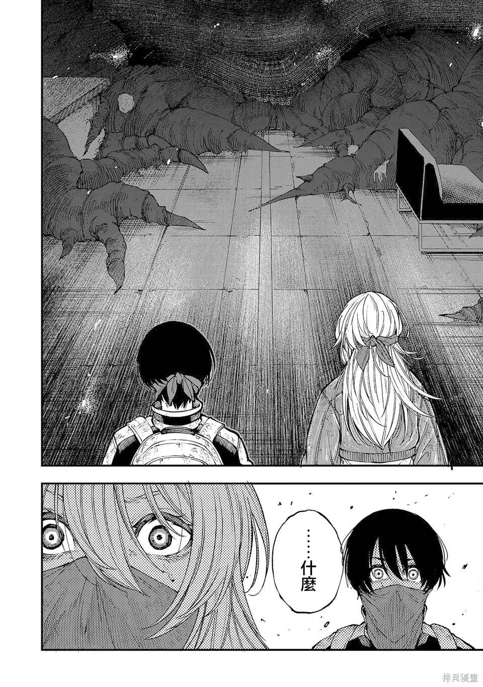 第01话 第35页