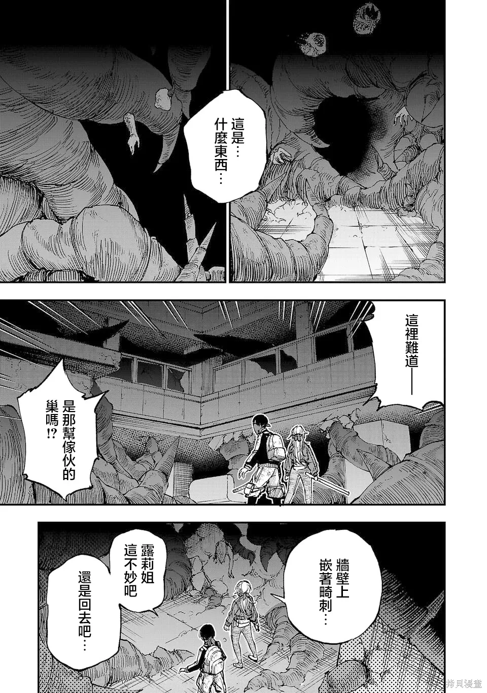 第01话 第36页