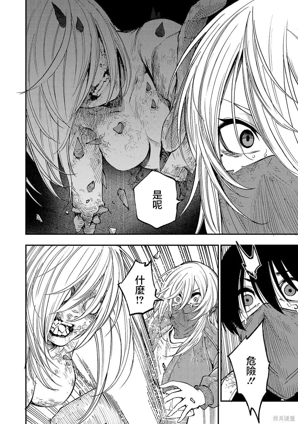 第01话 第37页