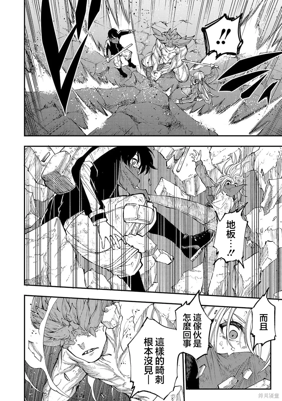 第01话 第39页