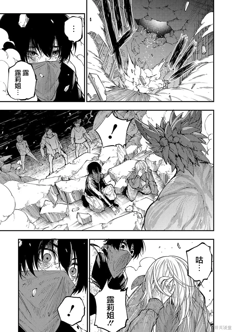 第01话 第40页