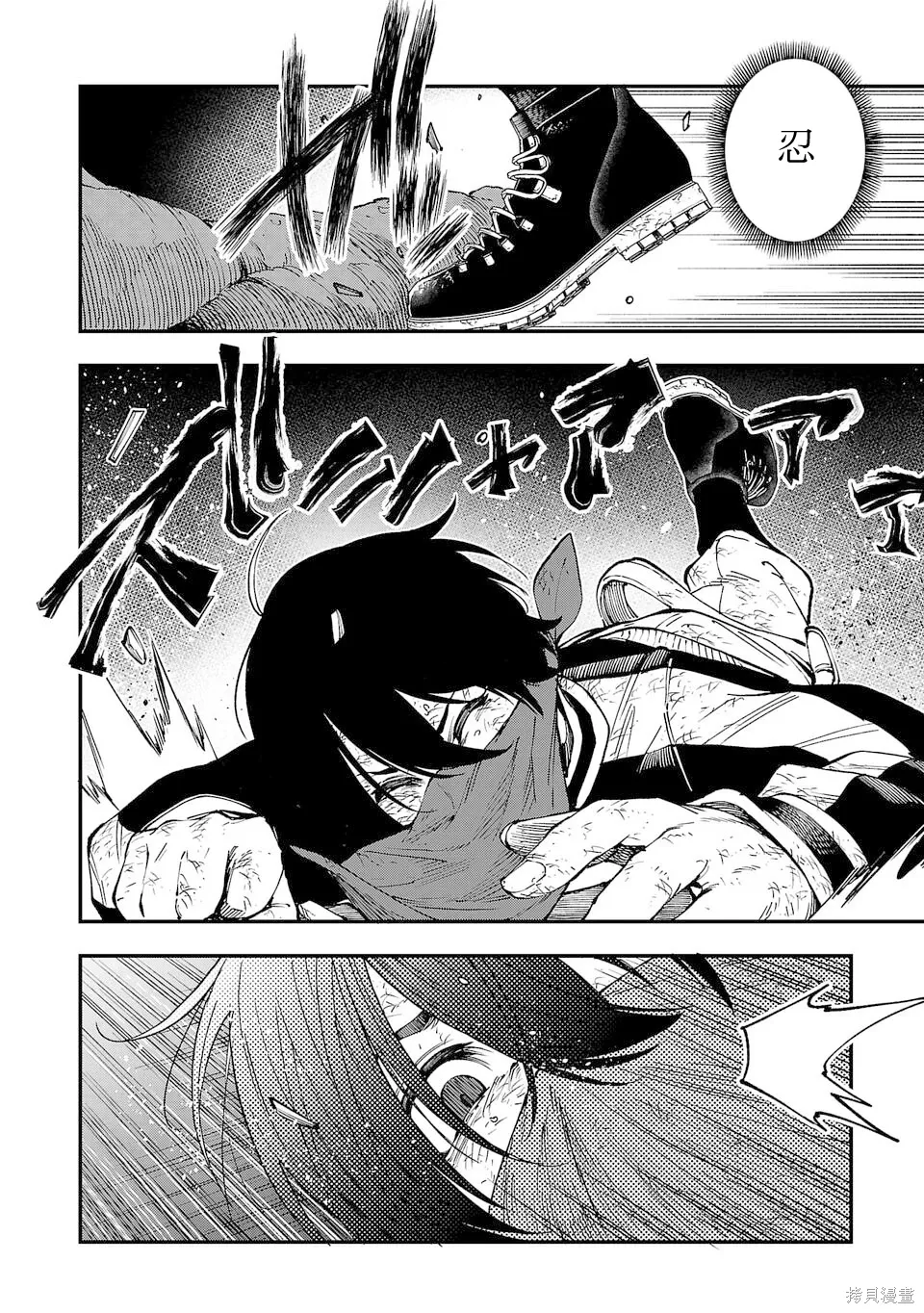 第01话 第45页