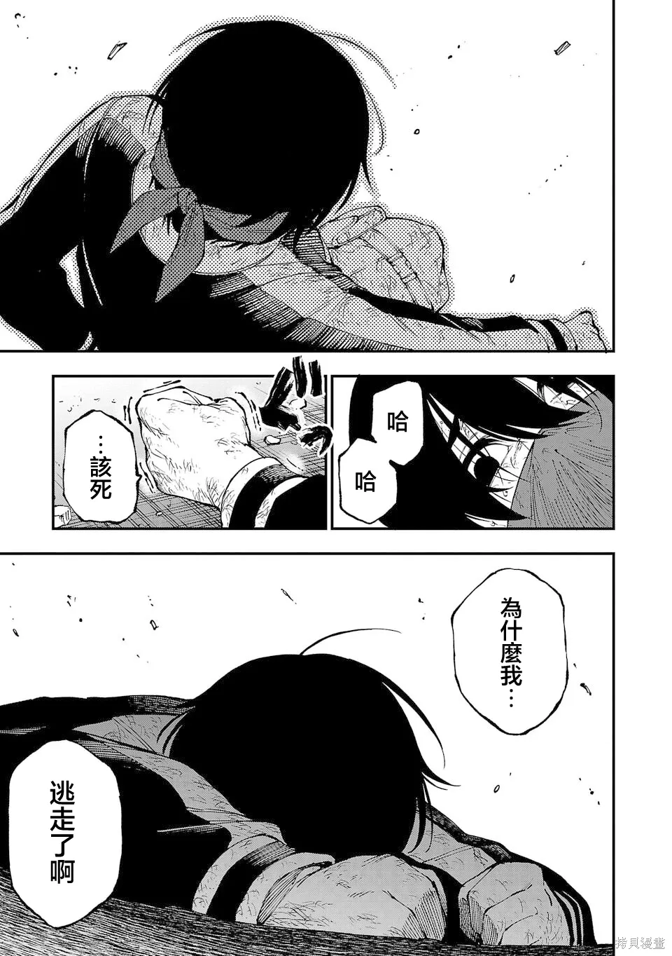 第01话 第46页