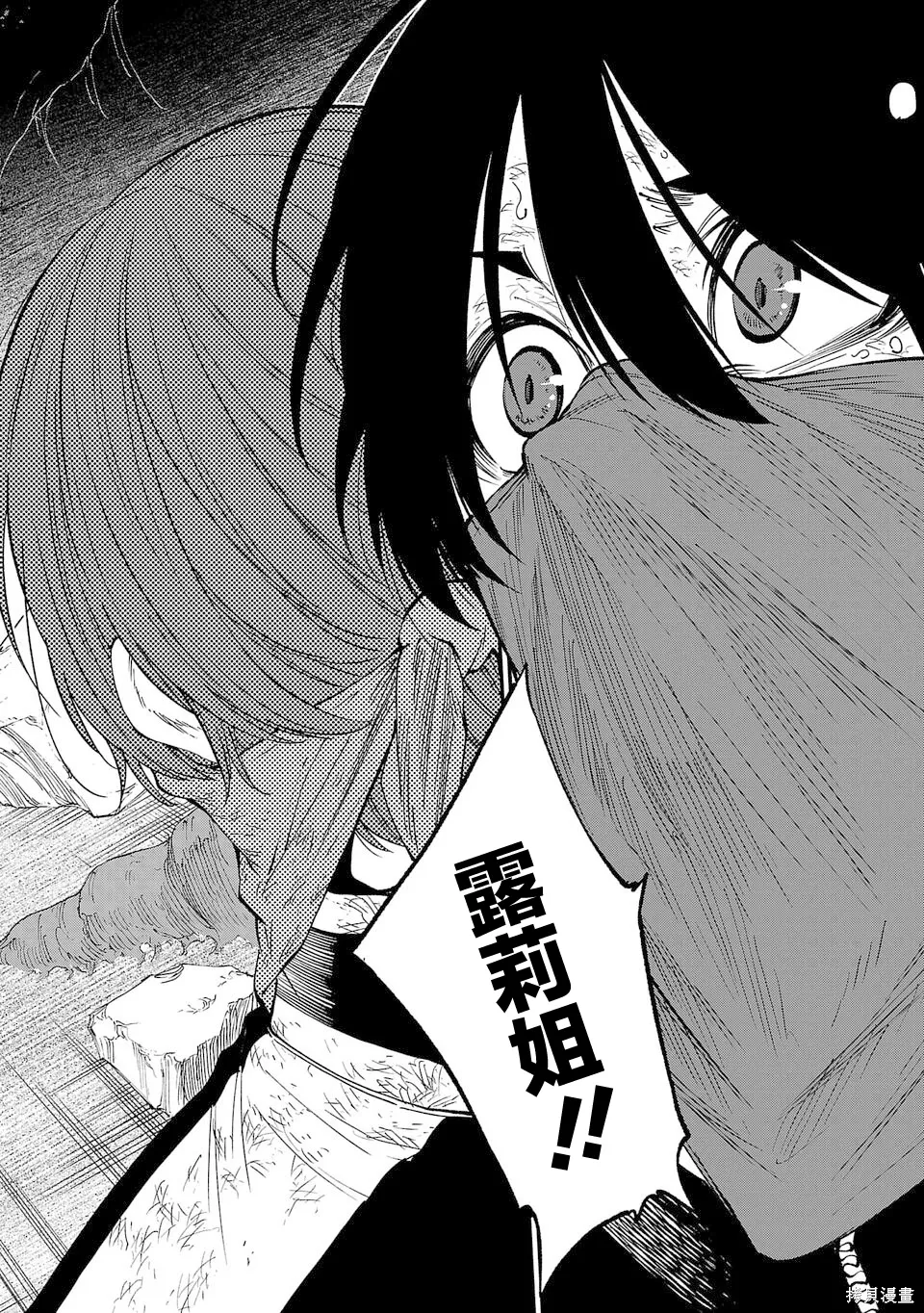 第01话 第49页