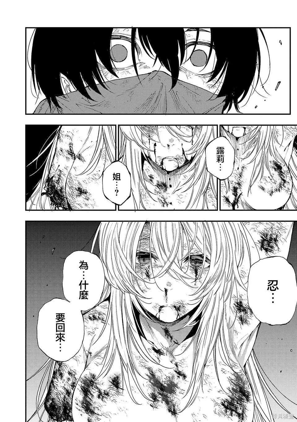 第01话 第51页