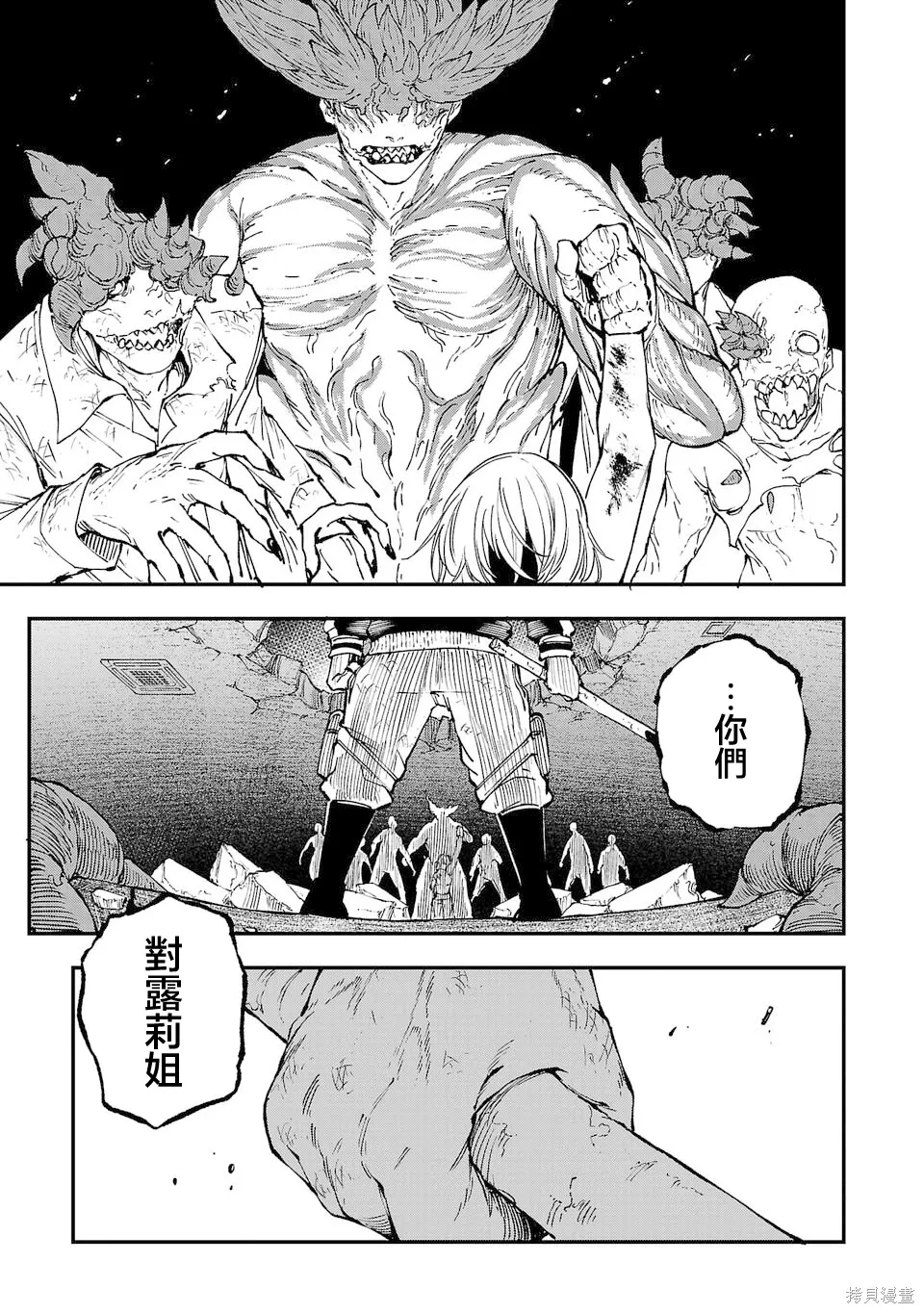 第01话 第52页