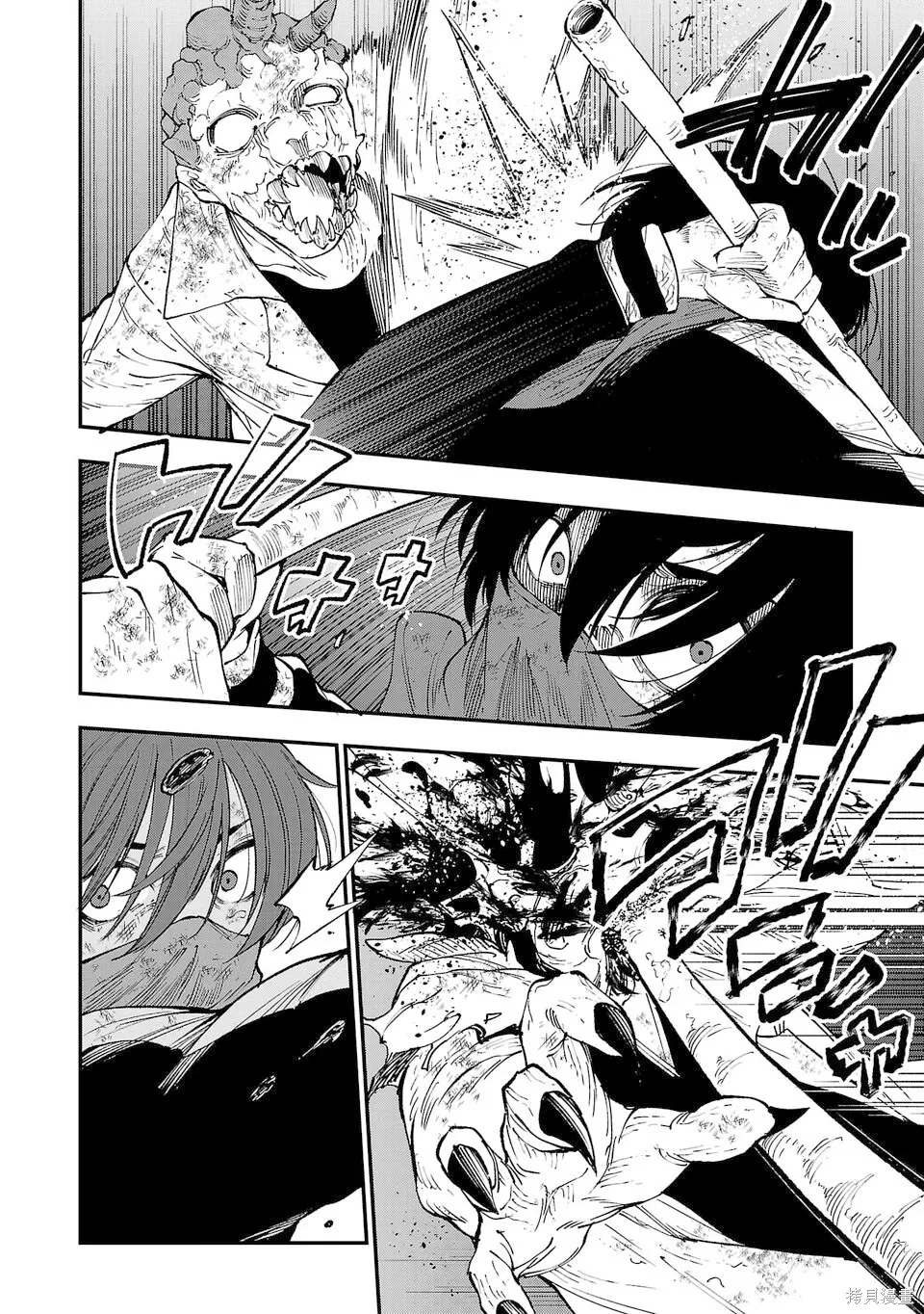 第01话 第55页