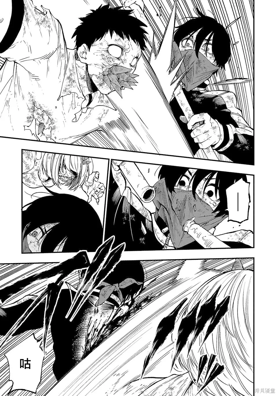 第01话 第56页