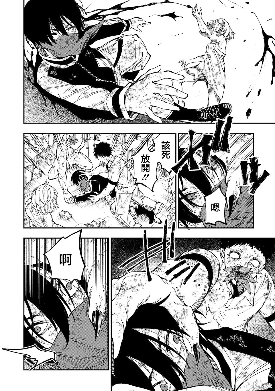 第01话 第57页