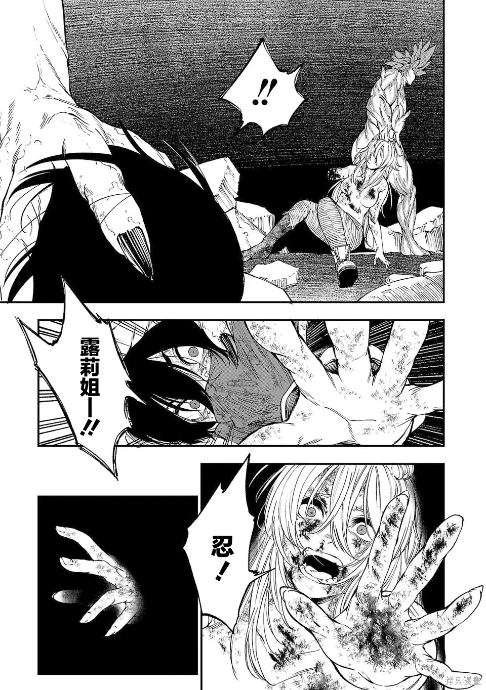第01话 第58页
