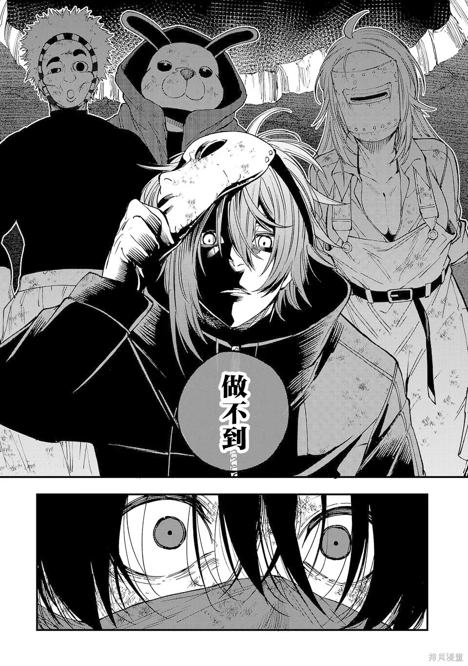 第01话 第66页