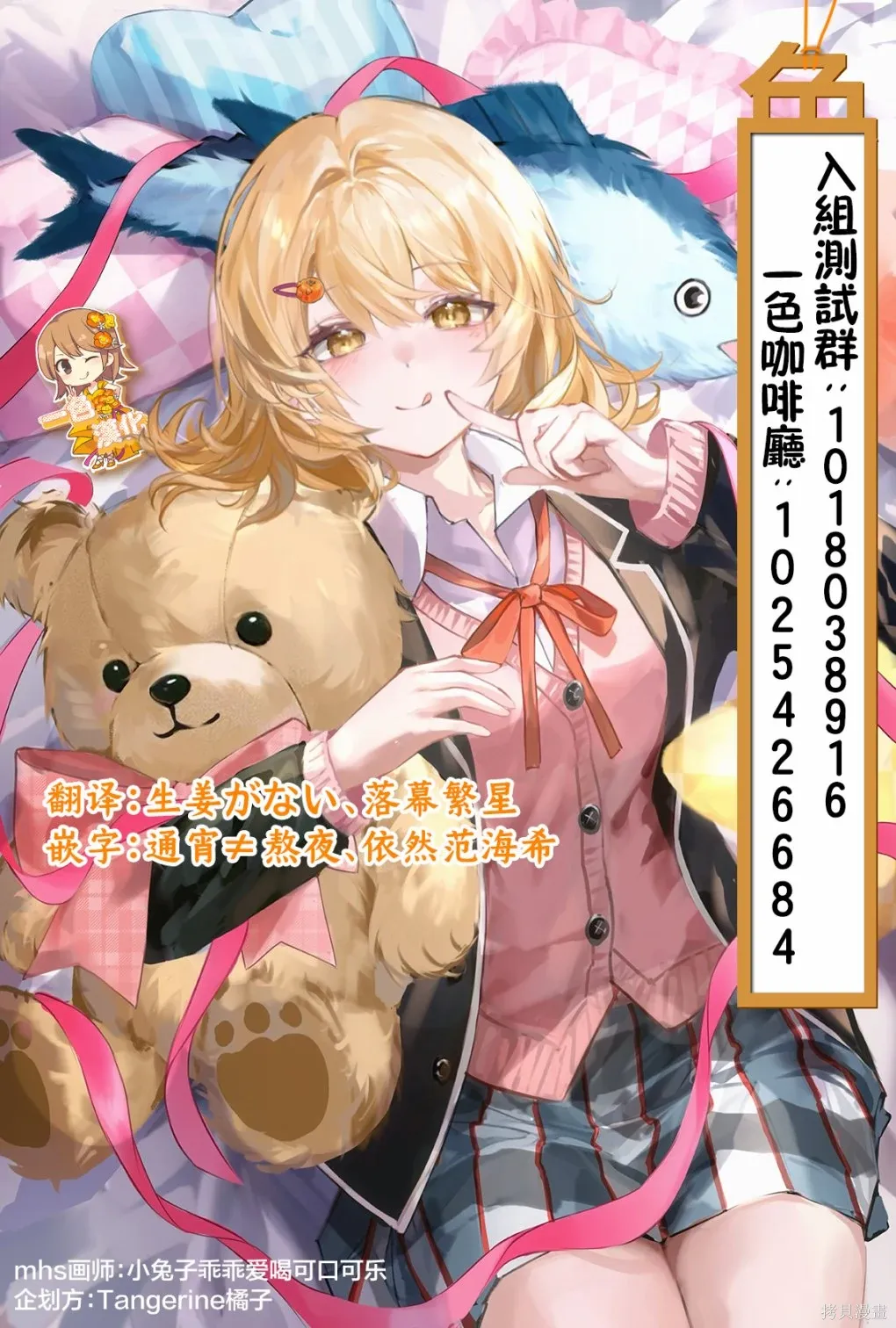 第01话 第68页