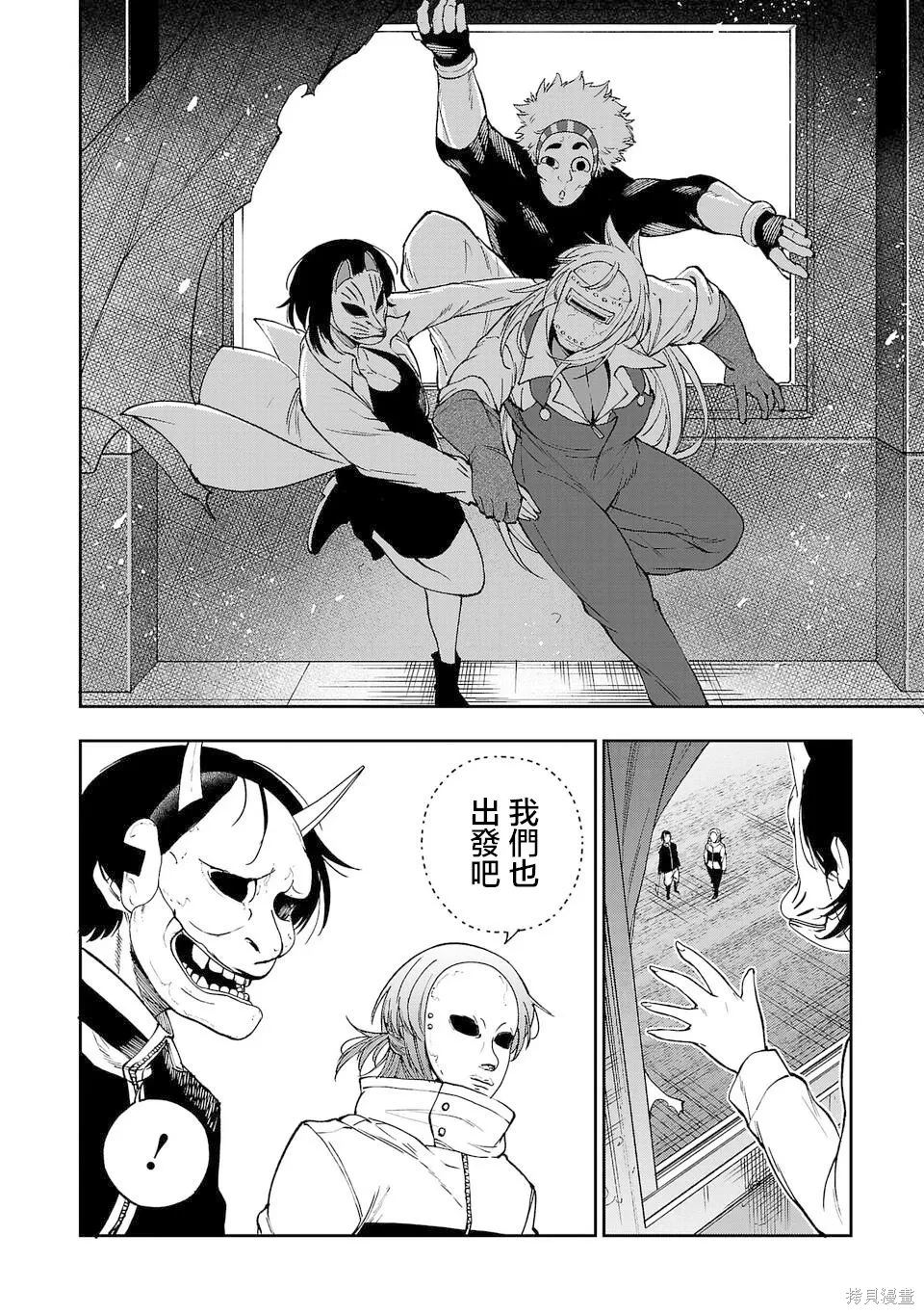 第03话 第16页