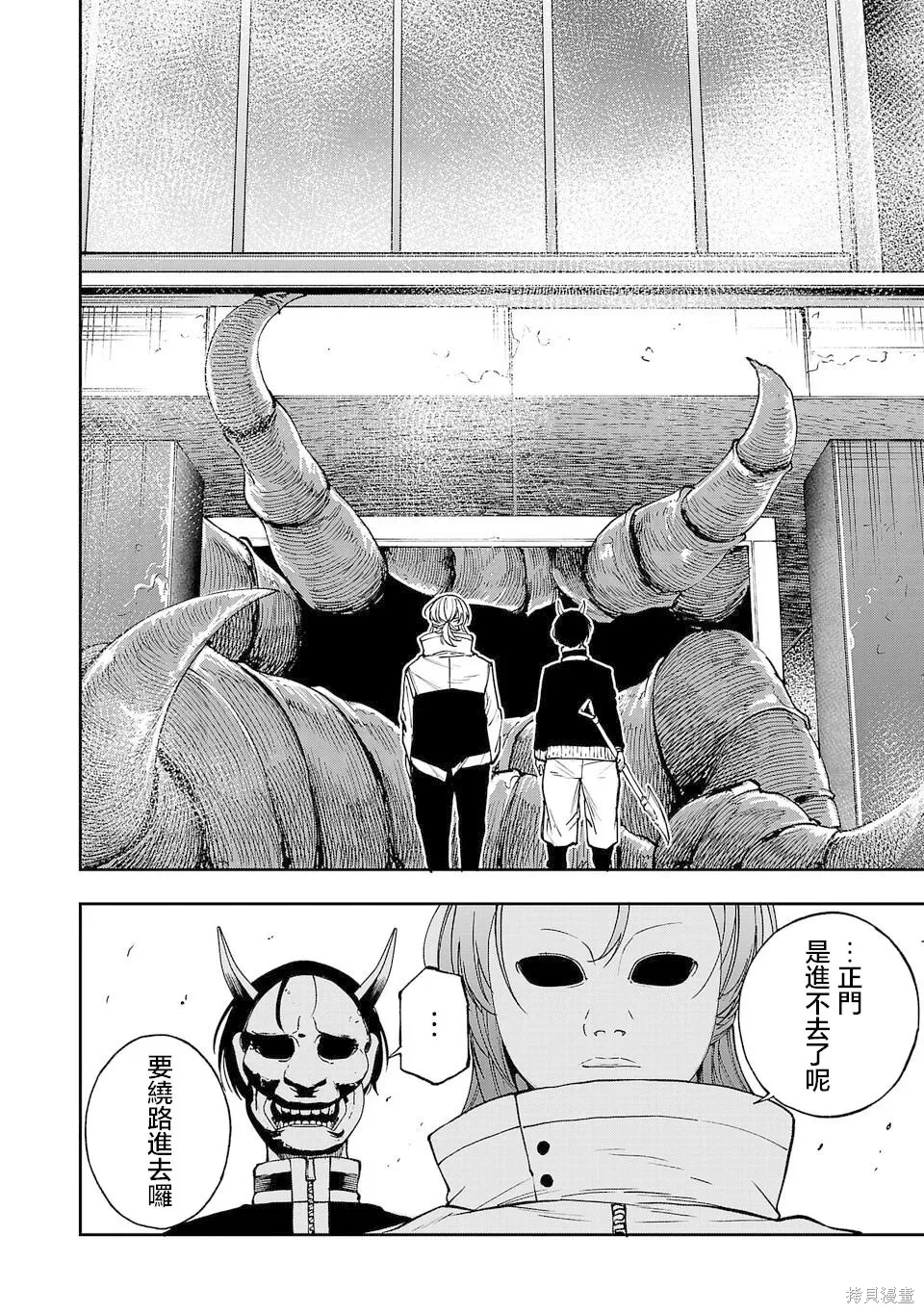 第03话 第18页
