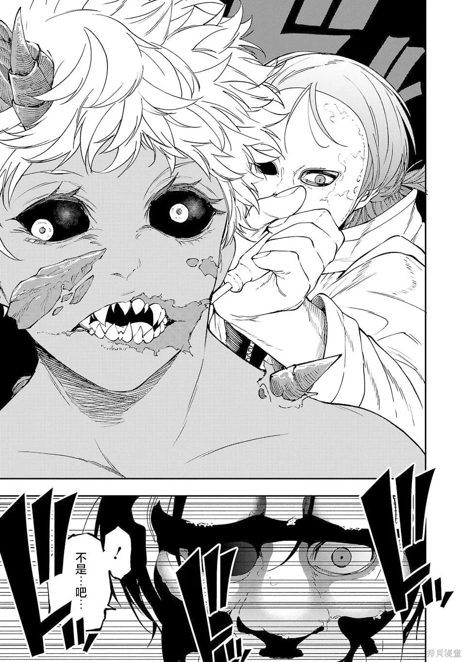 第03话 第23页