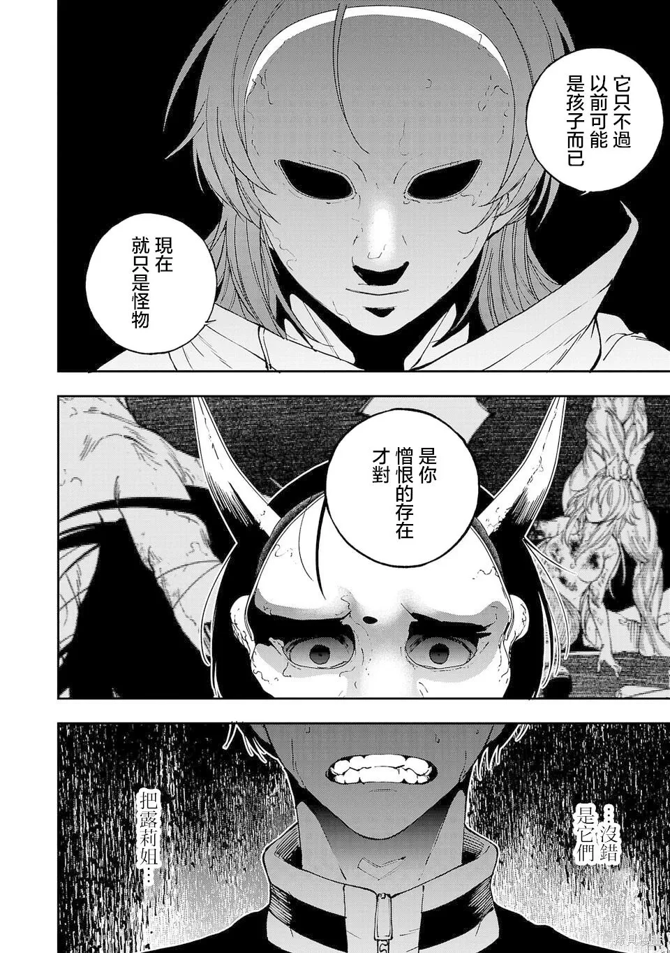 第03话 第28页