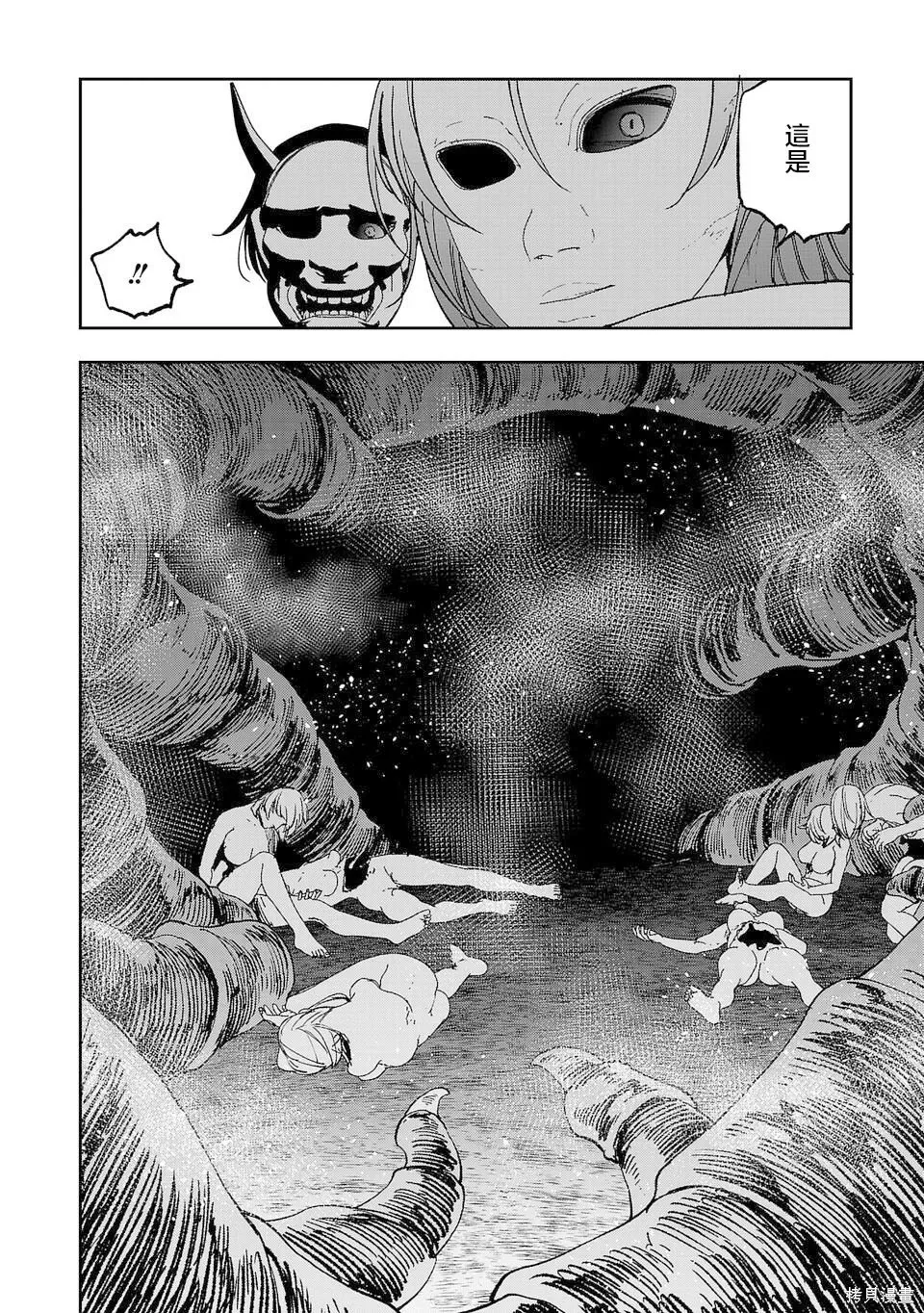 第04话 第10页