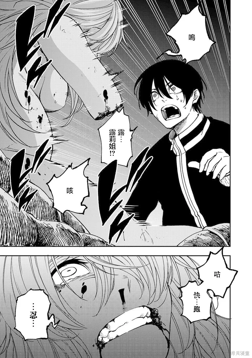 第04话 第15页