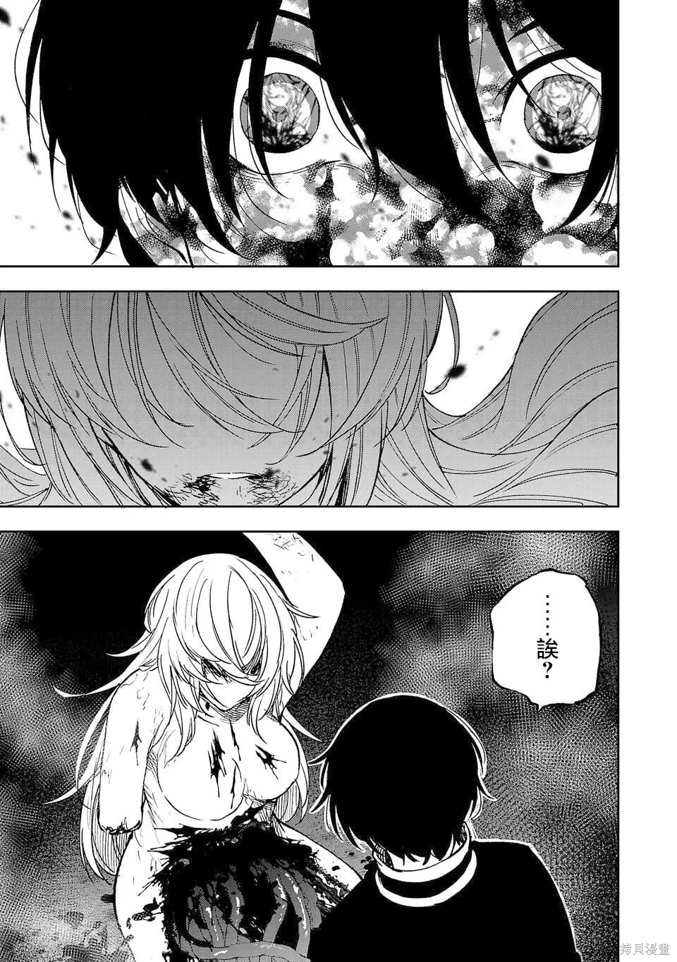 第04话 第17页