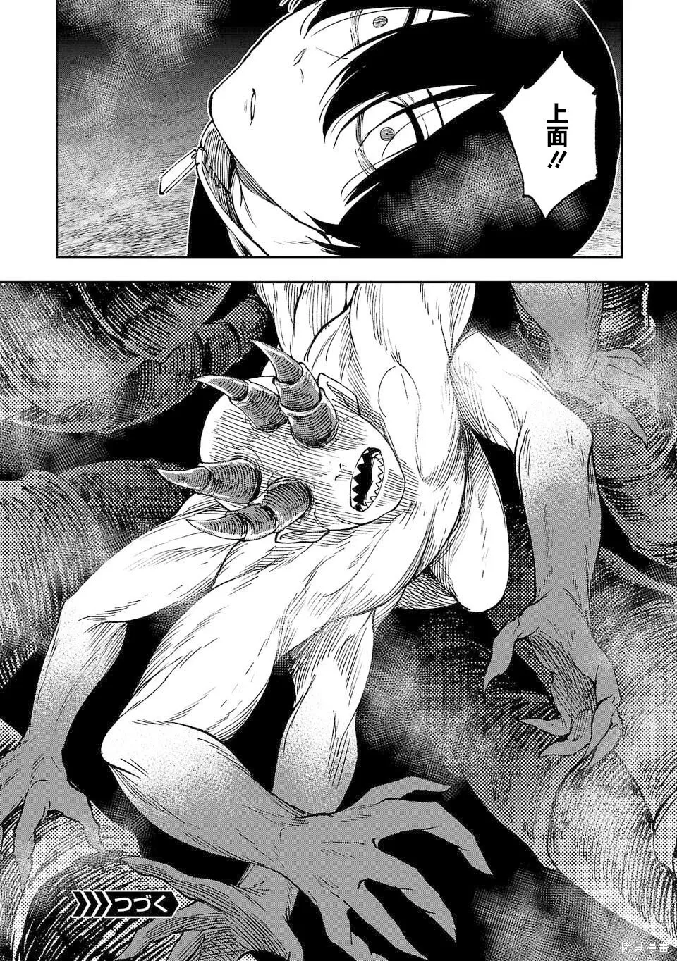 第04话 第20页