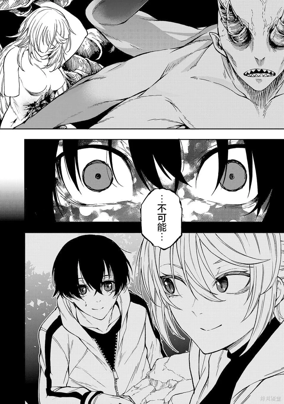第05话 第4页