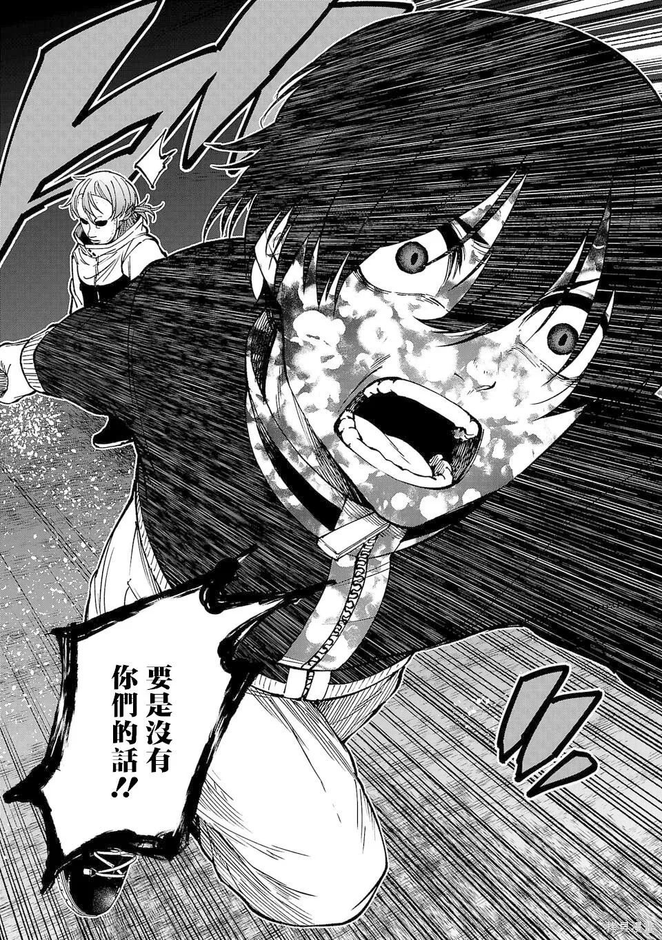 第05话 第7页
