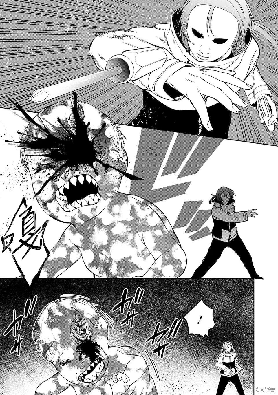 第05话 第9页