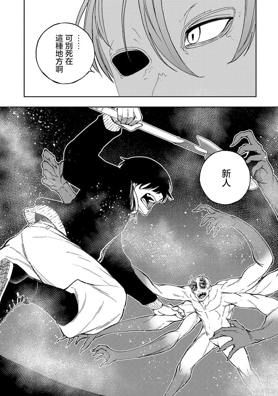 第05话 第12页