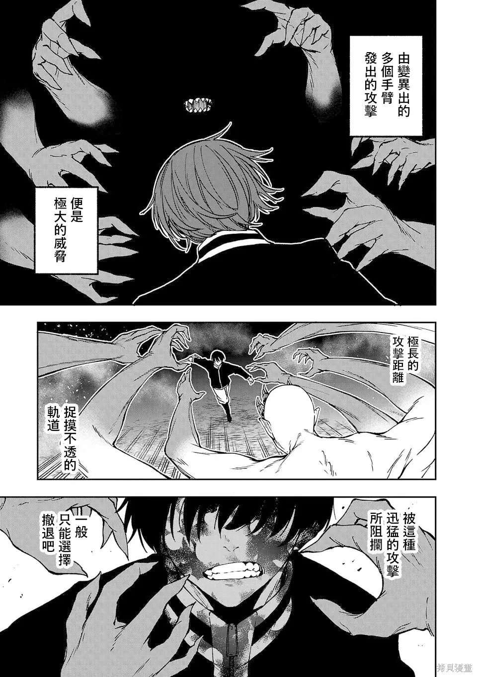 第05话 第13页