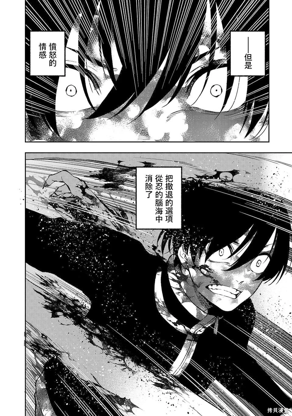 第05话 第14页