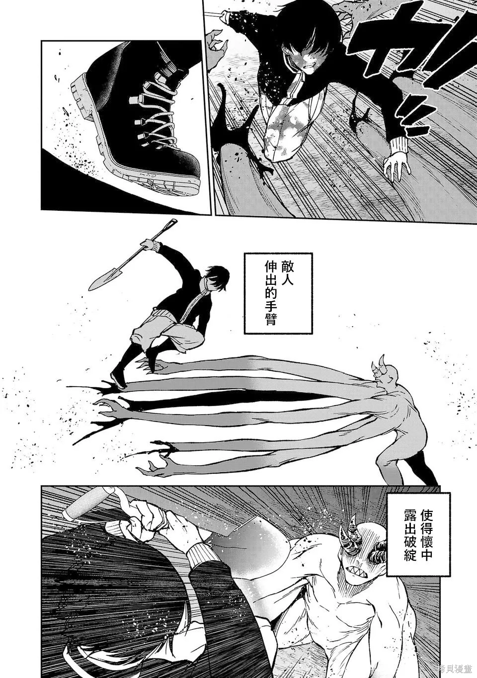 第05话 第16页