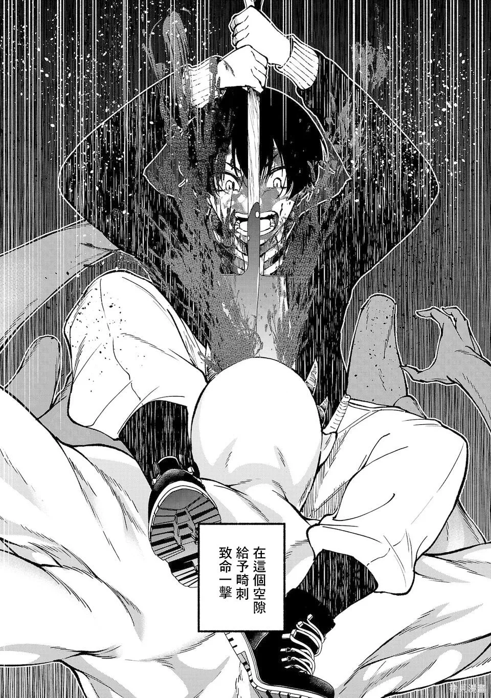 第05话 第17页