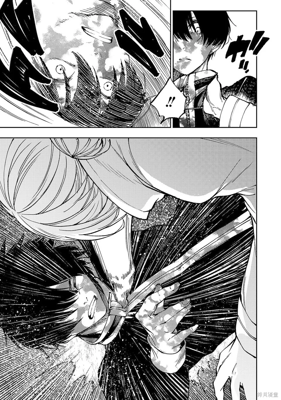 第06话 第11页