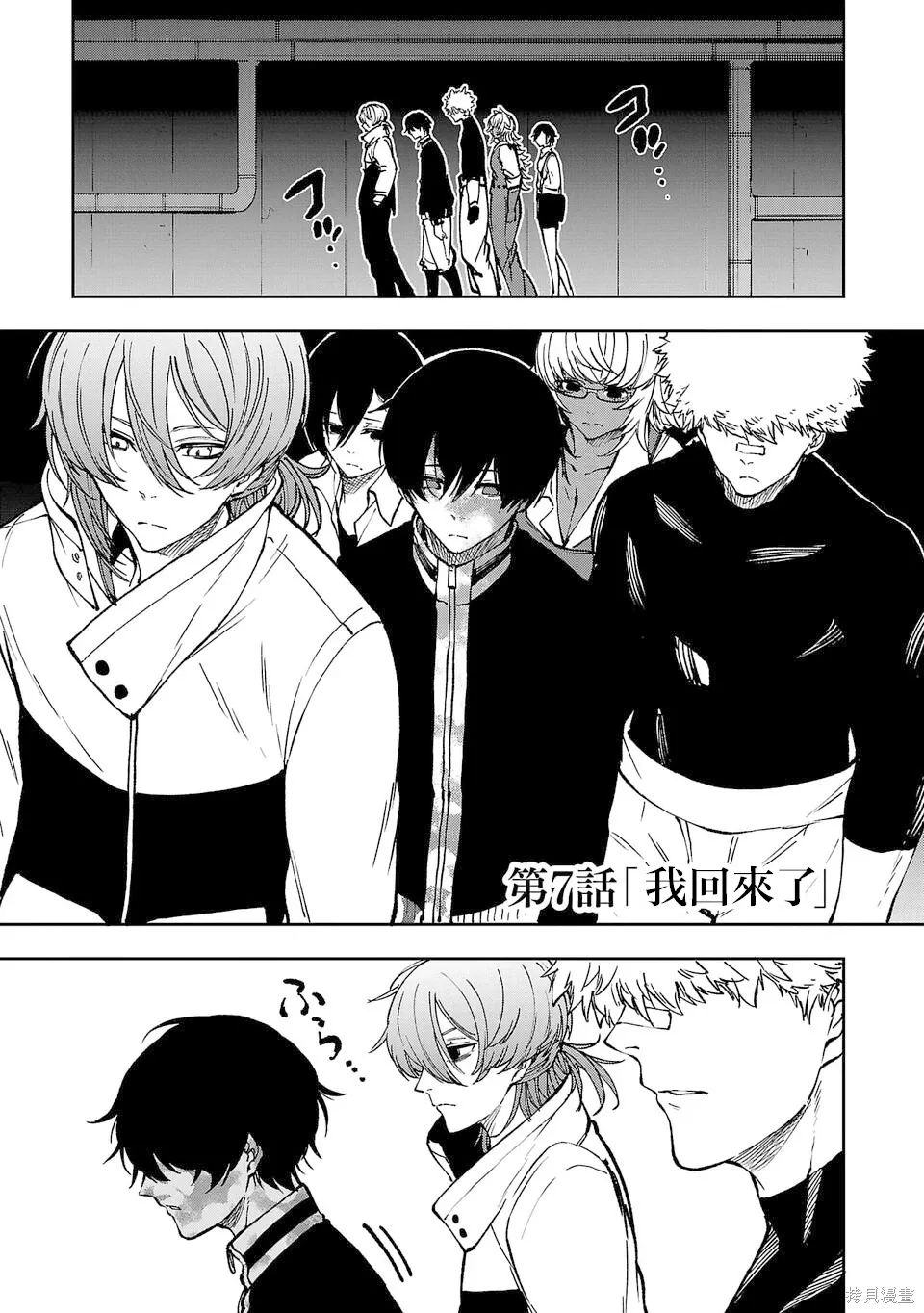 第07话 第1页