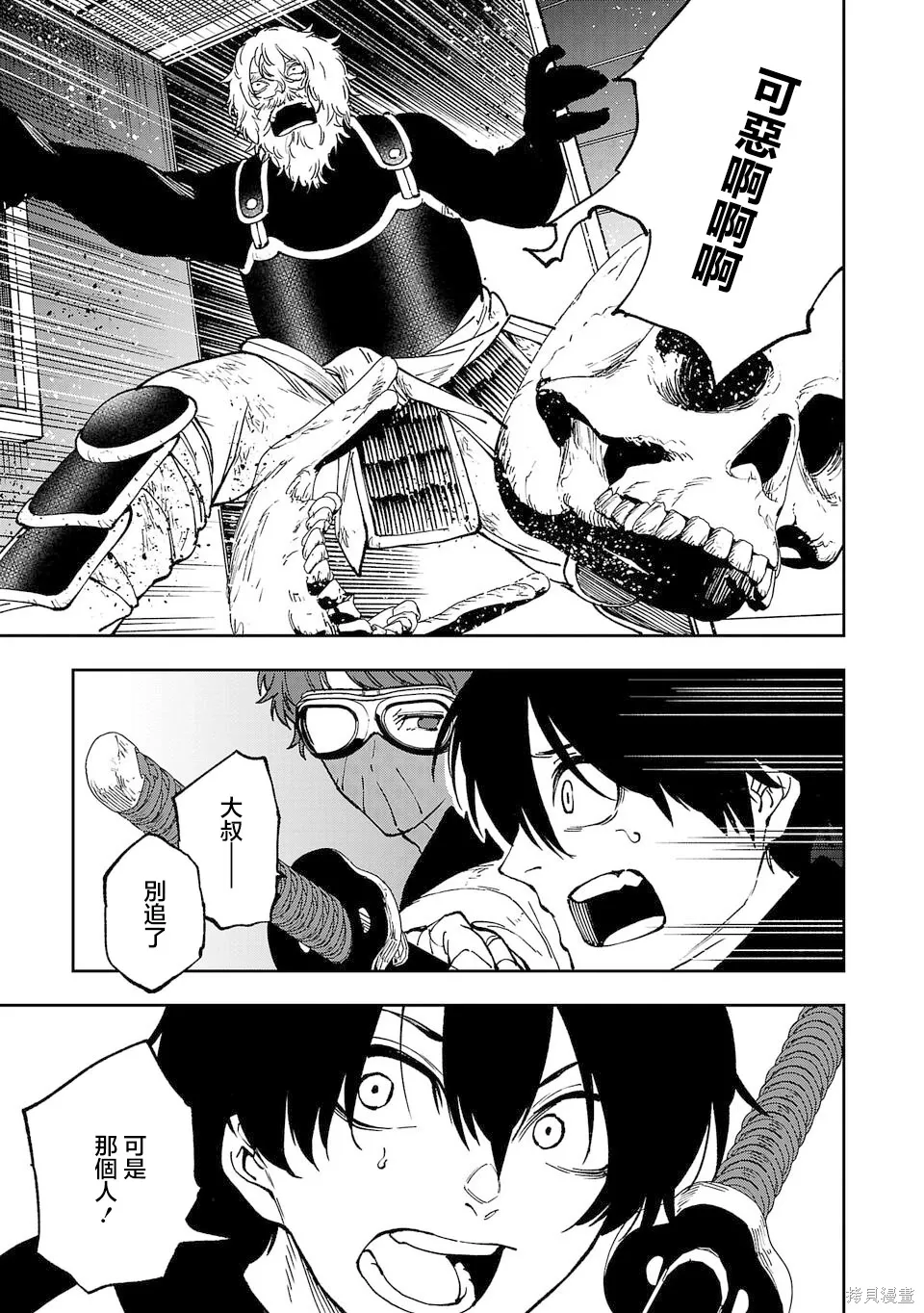 第13话 第15页