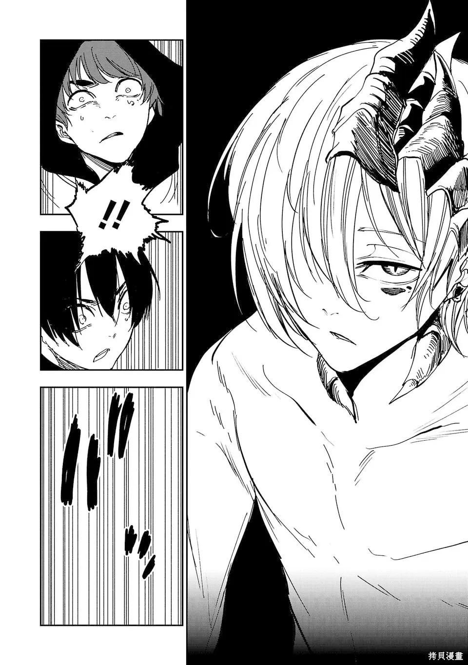 第14话 第6页