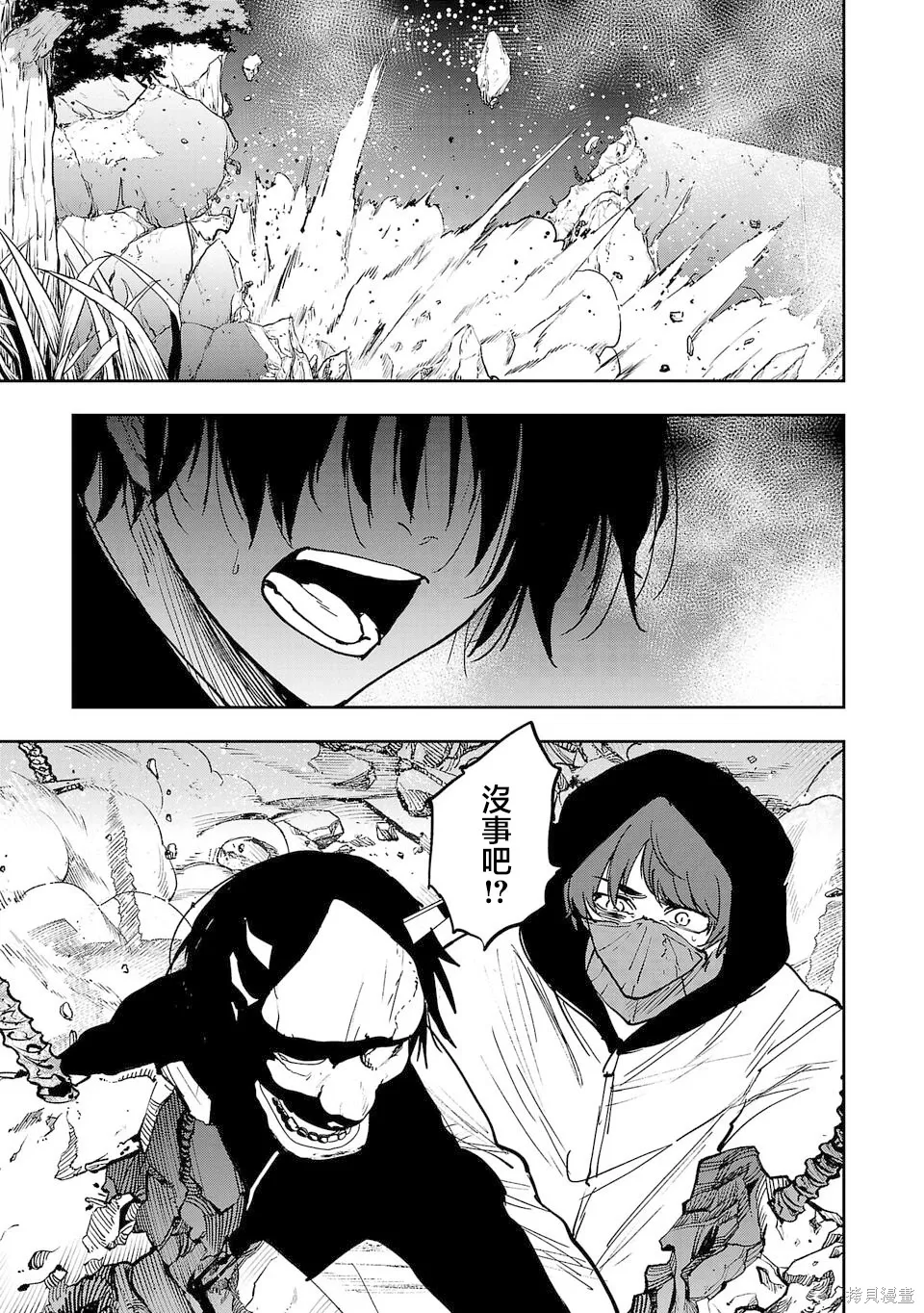 第14话 第11页