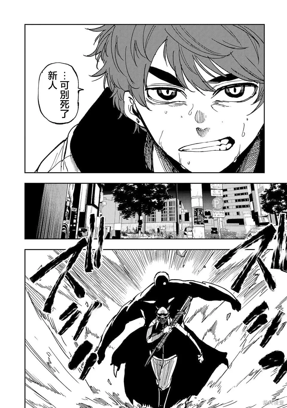 第15话 第8页