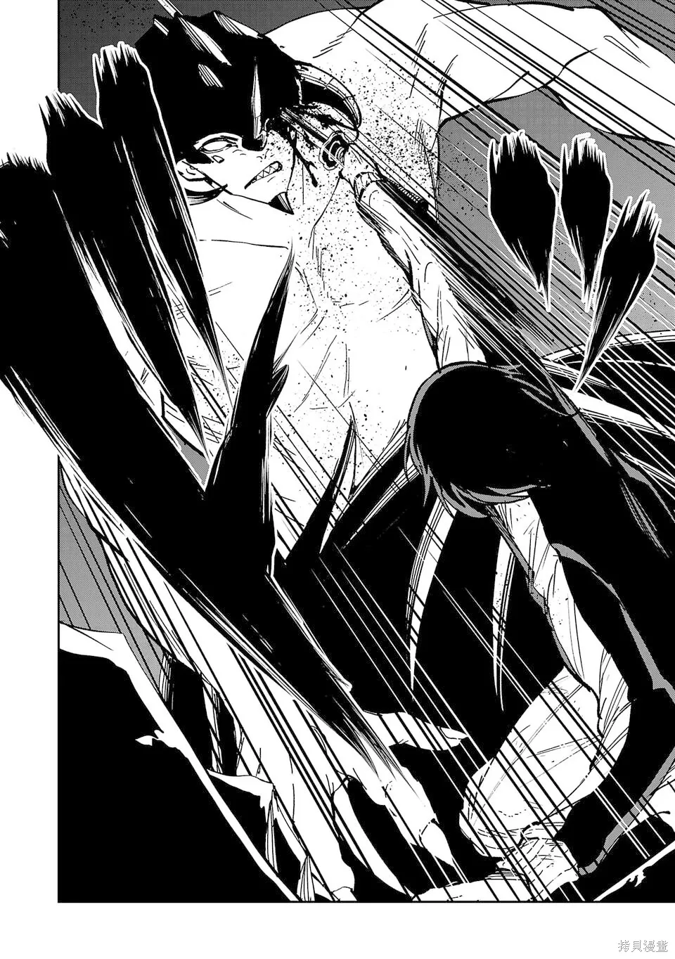 第16话 第8页