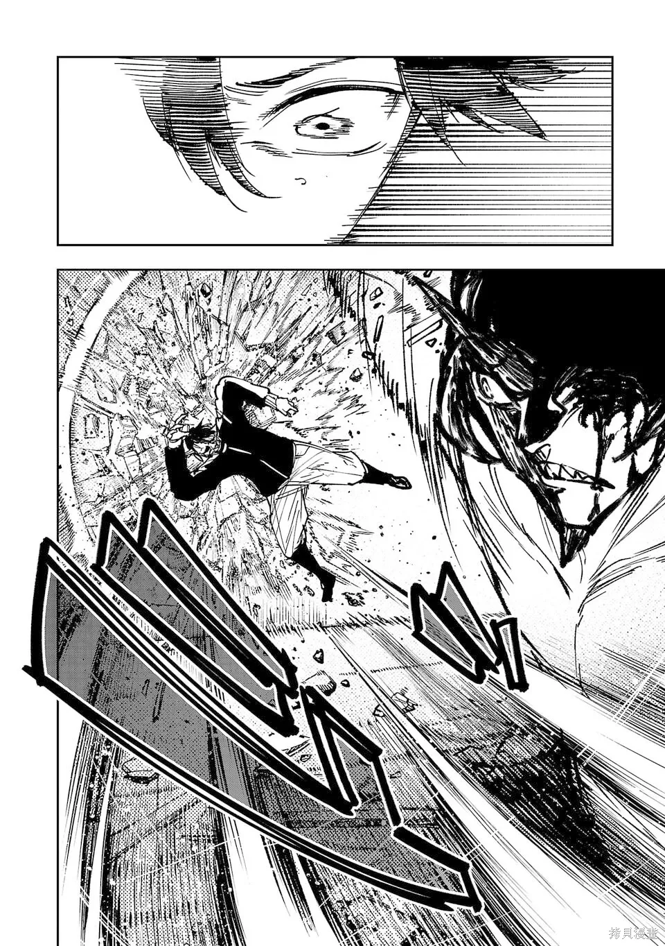 第16话 第10页