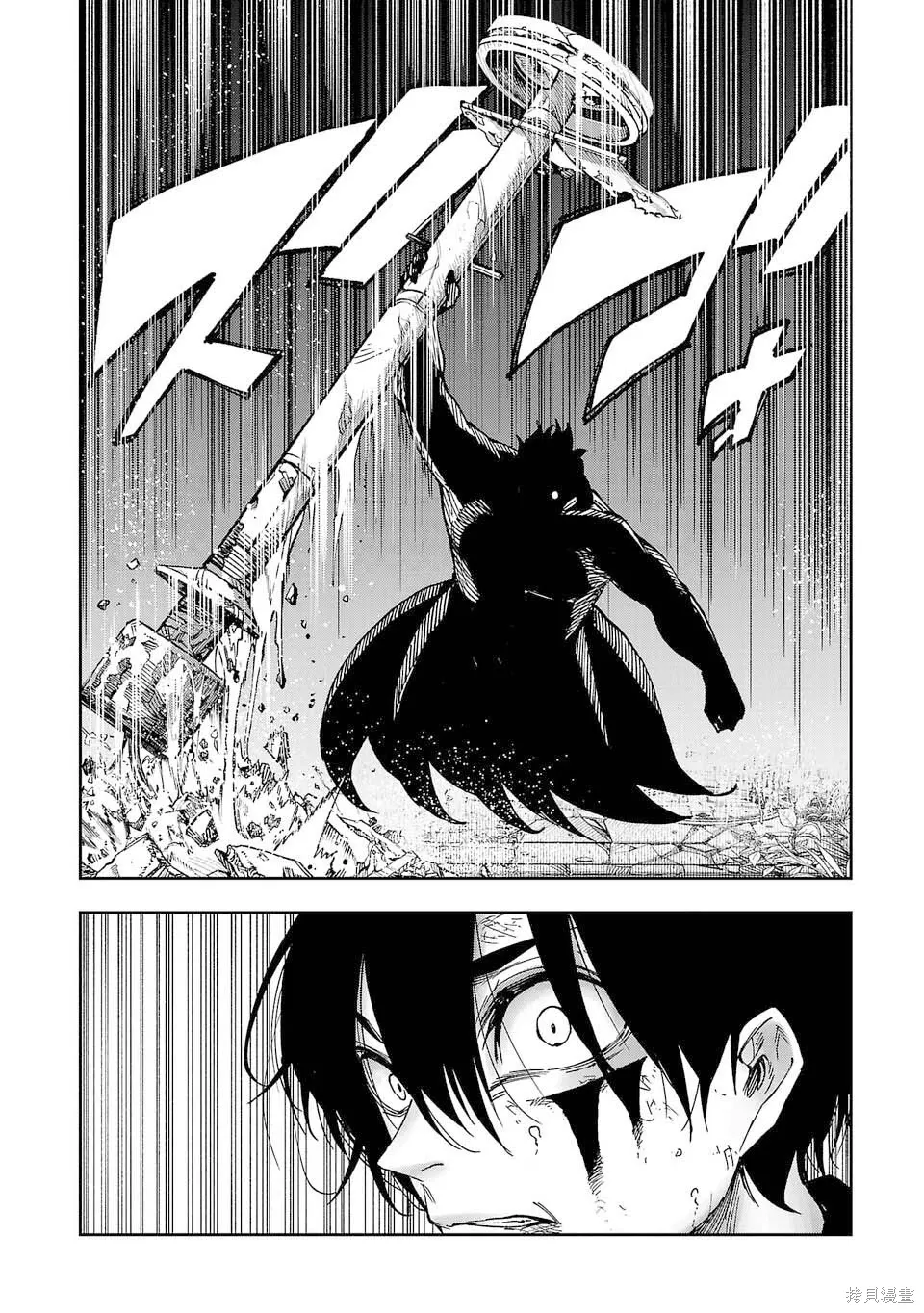 第17话 第2页