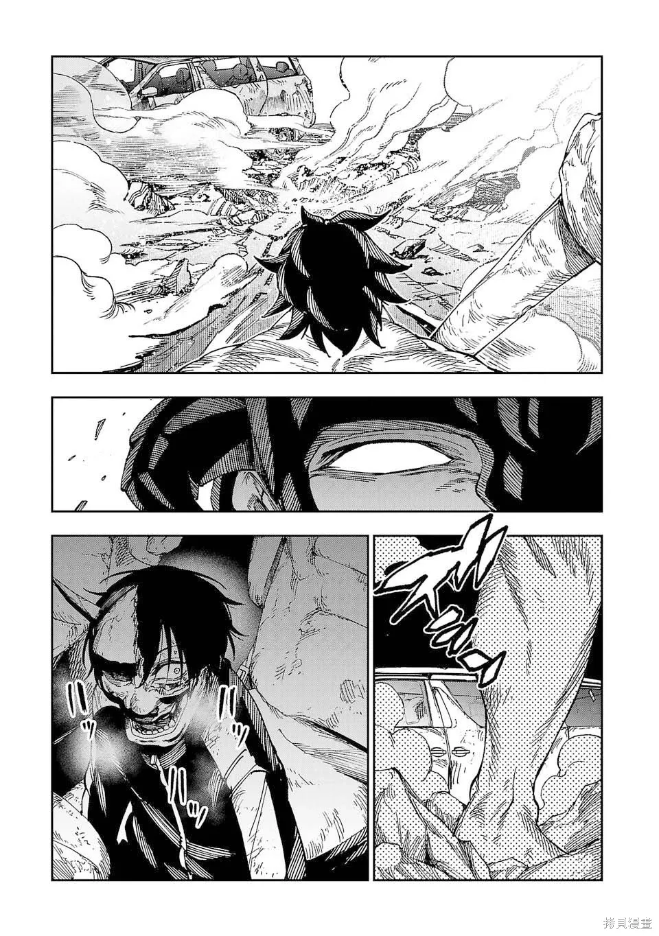 第17话 第5页