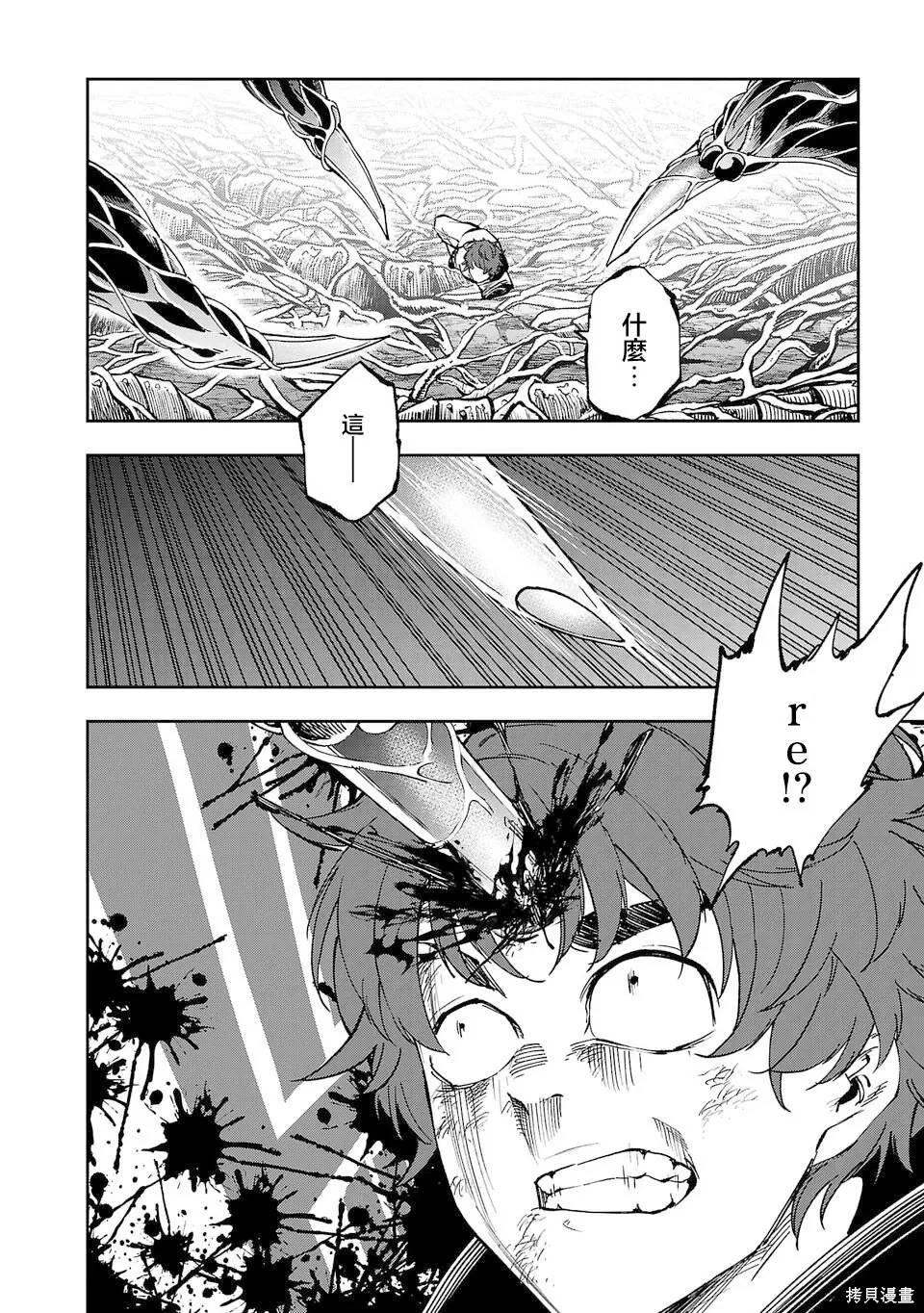 第18话 第13页