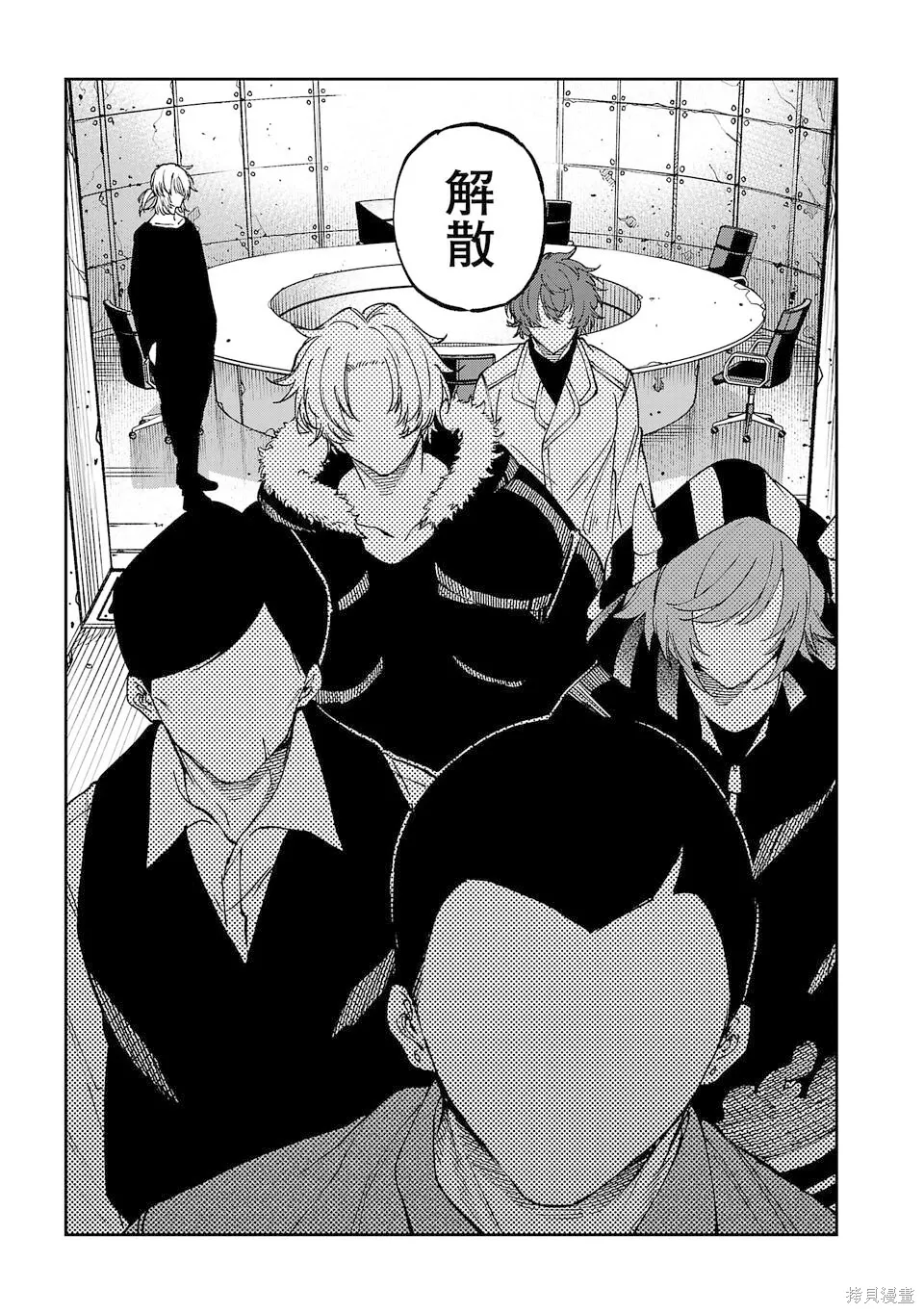 第19话 第10页