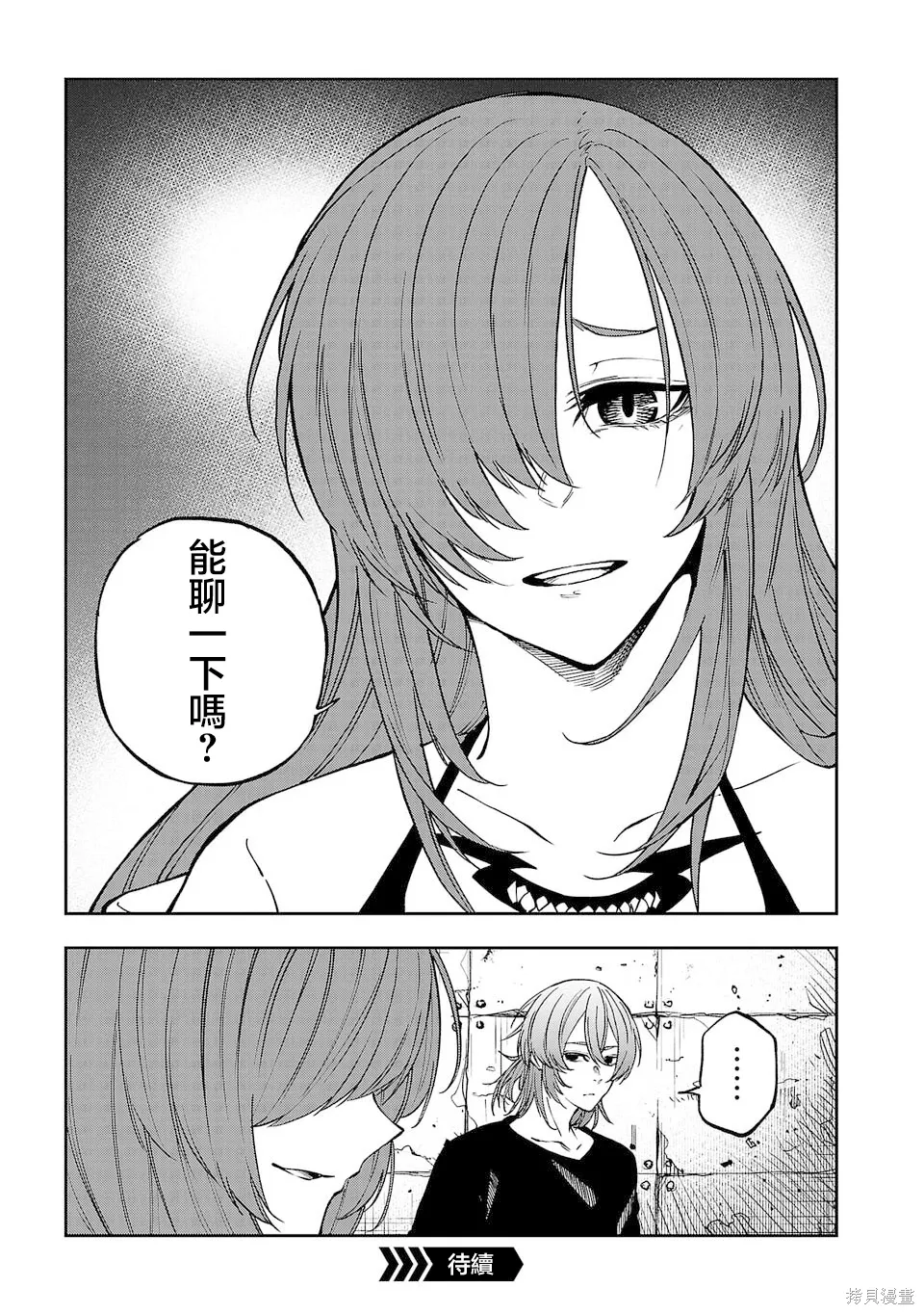 第19话 第12页